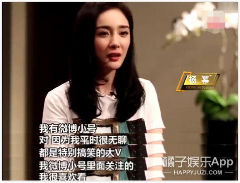 明星用小号吃瓜,揭秘娱乐圈幕后故事