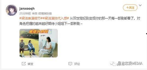 你想谈恋爱吗吃瓜,揭秘甜蜜背后的那些秘密