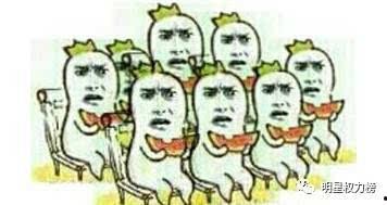 假期结束吃瓜群众