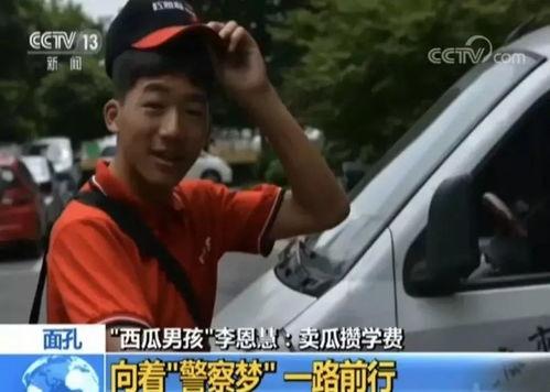 2023吃瓜事件警察,警察视角下的社会热点追踪