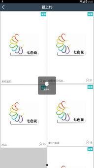 吃瓜软件分享合集,盘点热门话题，揭秘娱乐圈幕后故事