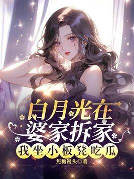 我吃的瓜小说,揭开小说中的神秘瓜界