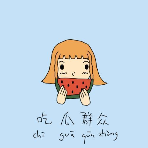 泪奔吃瓜群众老头,揭秘老头背后的感人故事